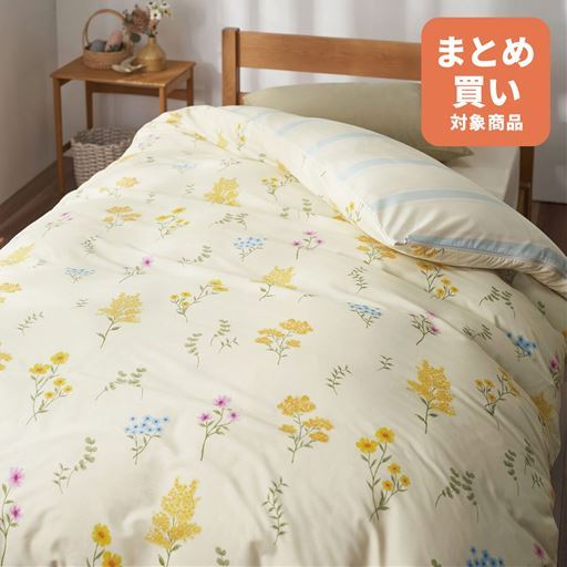 ガバッと簡単! 綿混掛け布団カバー(花柄)
