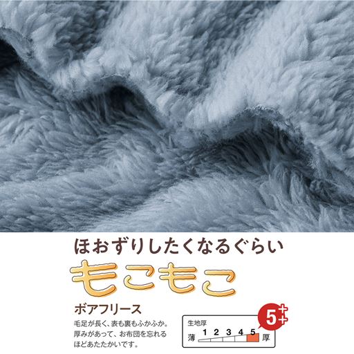 生地説明