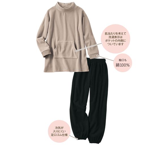 クラウディベージュ(パンツ:ブラック)