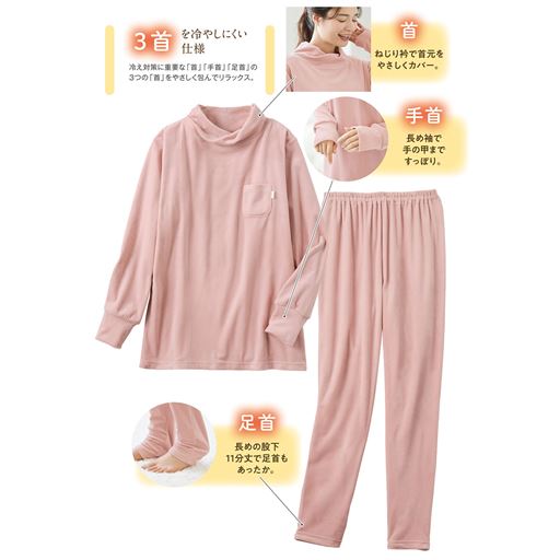 パールピンク