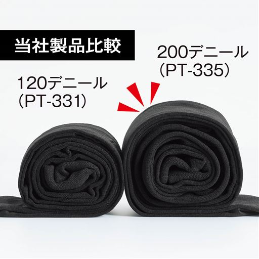 寒がりさんには200デニールをおススメします。