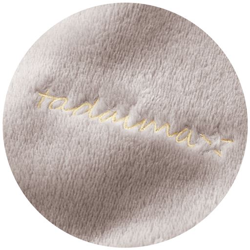 ポケットには「ただいま」のワンポイント刺しゅう。