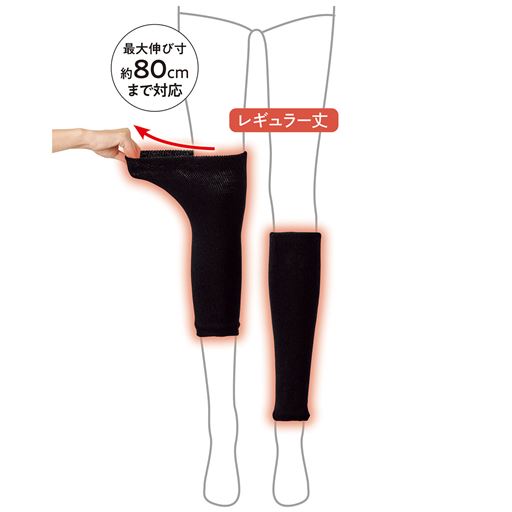 お好みの位置に付けられるので、ふくらはぎだけでなく、ひざカバーとしてもお使いいただけます。