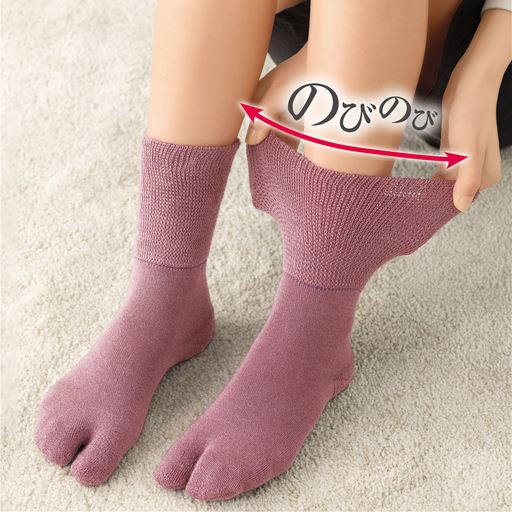 履き口のびのびで足首がラク。