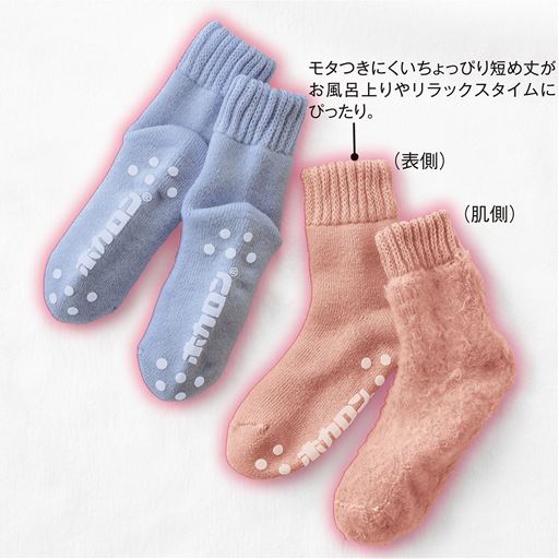 肌側は長い毛足でふわふわ。(左から)ラベンダーブルー、コーラルピンク