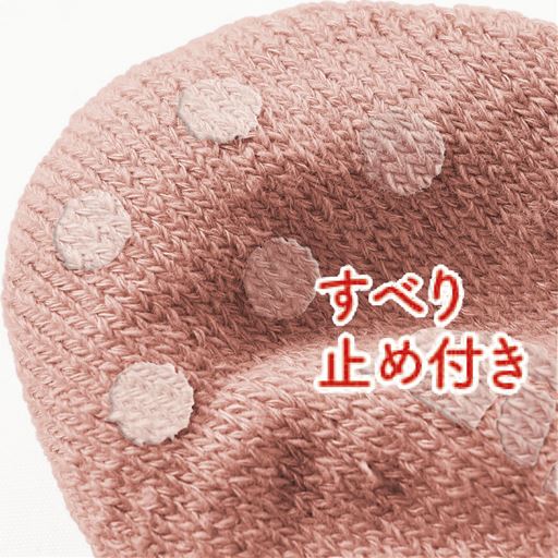 フローリングでも安心。