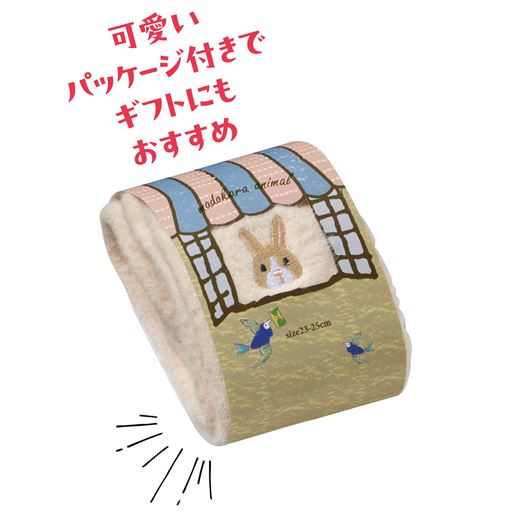 お届け状態
