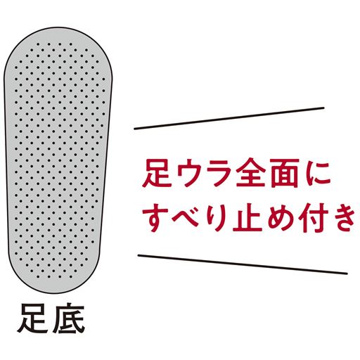 フローリングでも安心です。