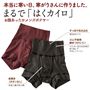 (左から)ボルドー、ダークグレー