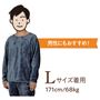 男性にもおすすめ!