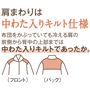 商品ポイント
