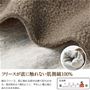生地説明