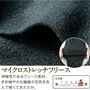 生地説明