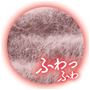 なめらかな肌心地にうっとり!