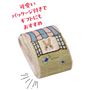 お届け状態