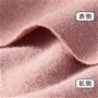 ふっくら厚手裏起毛<br>肌側起毛で寒い冬でもふっくらあたたか。ふんわりとした厚みもあり、保温力も◎。(このカラーは販売しておりません)