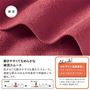 動きやすくてなめらかな綿混スムース。肌ざわりも動きやすさも優れたスムース素材を使用。適度な厚みのある中肉素材で伸縮性にも優れ、着心地もラク。