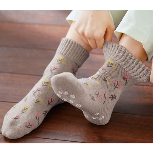 色柄違い2足組・総パイルソックス(滑り止め付き)(毛混)