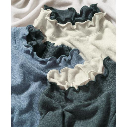 (上から)ベージュ系、ブルー系、グレー系