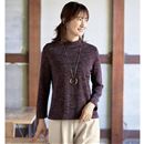 エアロモア裏起毛杢調ボーダープルオーバー