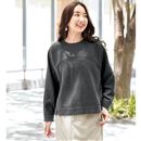 ラメ裏毛プルオーバー