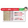 コルセットの裏側もこだわりの仕様。