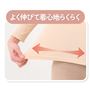 よく伸びるて動きにフィット
