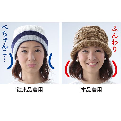 額縁効果で小顔見せ 大きめの縁取りによる額縁効果で顔型を選ばず小顔に見せます。