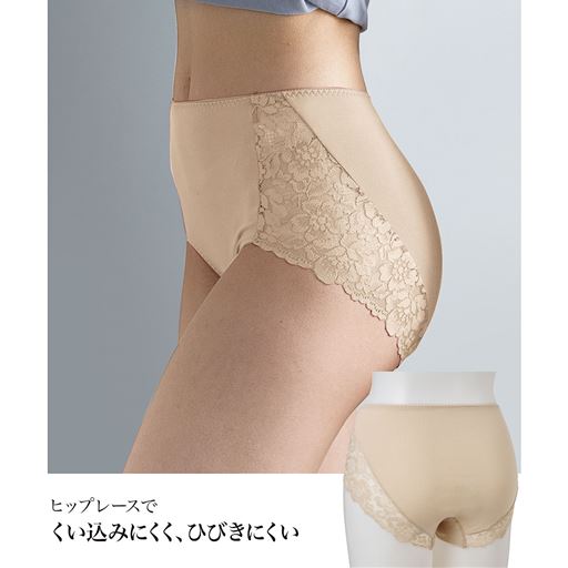 ヒップレースでくい込みにくく、ひびきにくい