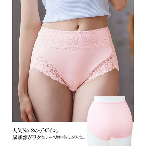 人気No.2のデザイン。鼠蹊部がラクなレース切り替えが人気。