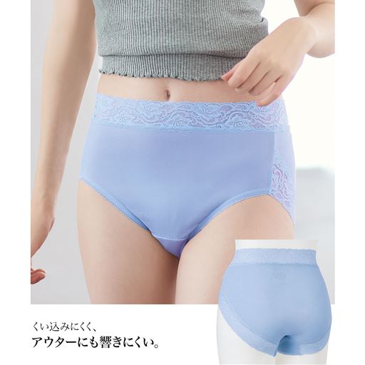 くい込みにくく、アウターにも響きにくい。