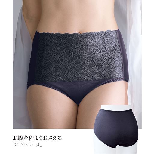 お腹を程よくおさえるフロントレース。