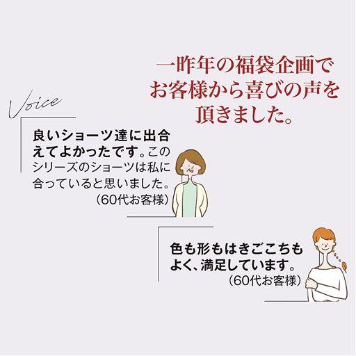 喜びの声をいただきました!