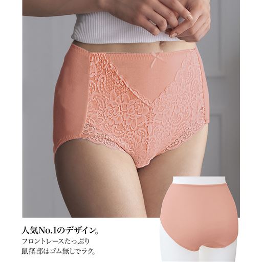 人気No.1のデザイン。フロントレースたっぷり鼠径部はゴム無しでラク。