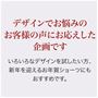 人気のショーツを全型お試しできる特別セットをご用意しました!