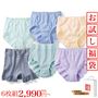 人気のショーツを全型お試しできる特別セットをご用意しました!