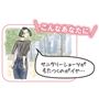 こんな方におすすめ!…「サニタリーショーツがもたつくのがイヤ…」