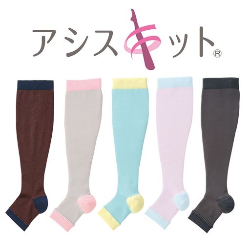 (左から)【新色】チョコレート、グレー、ミストブルー、ブルーラベンダー、チャコールグレー