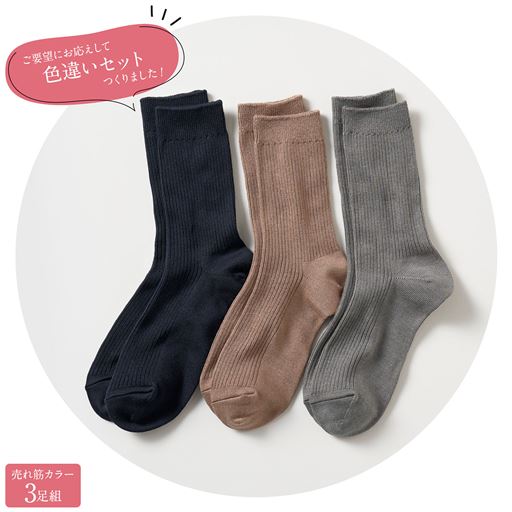 A(ネイビー・ソフトブラウン・グレー)※写真の丈はSP-146です