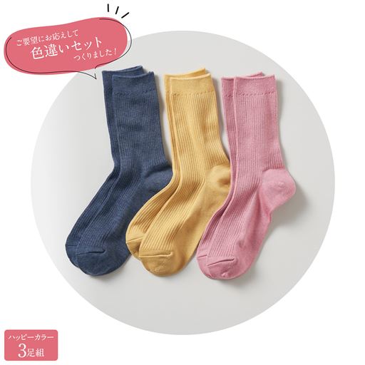 B(シティブルー・ハニーイエロー・グレイッシュピンク)※写真の丈はSP-146です