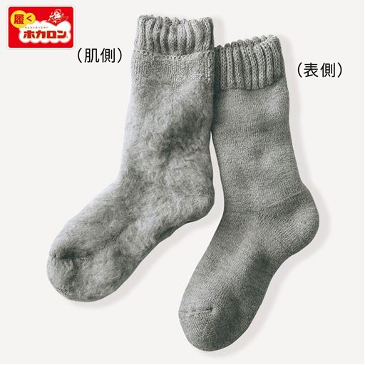 すぐ、あったか。ずっと、あったか。あたため、保温に特化した履く『ホカロン』。