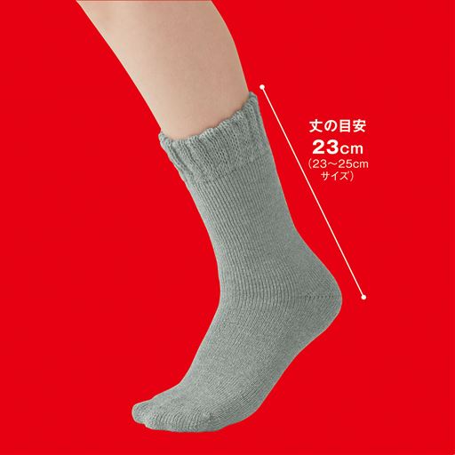 足首まわりをカバーする長めのクルー丈。