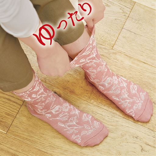 履き口はゴムなしでゆったり。幅広くとった2重部分とズレ防止サポートで絶妙なフィット感。