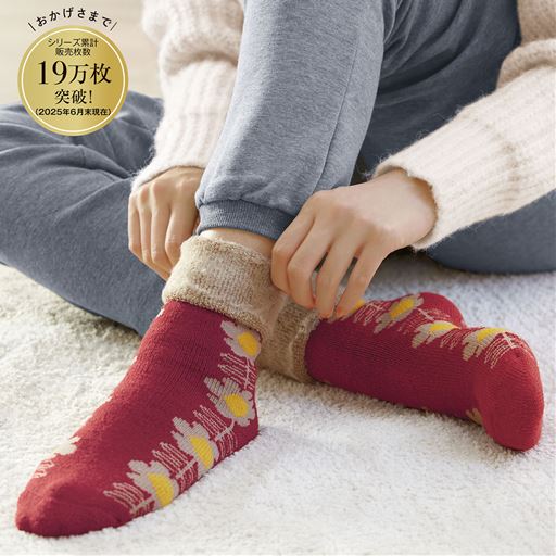 【シリーズ累計販売枚数19万枚突破!(2025年6月現在)】毎年大人気の裏起毛あったか靴下。