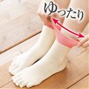 まるで素足な履き心地！綿の薄手５本指