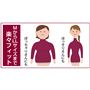 ※イメージ