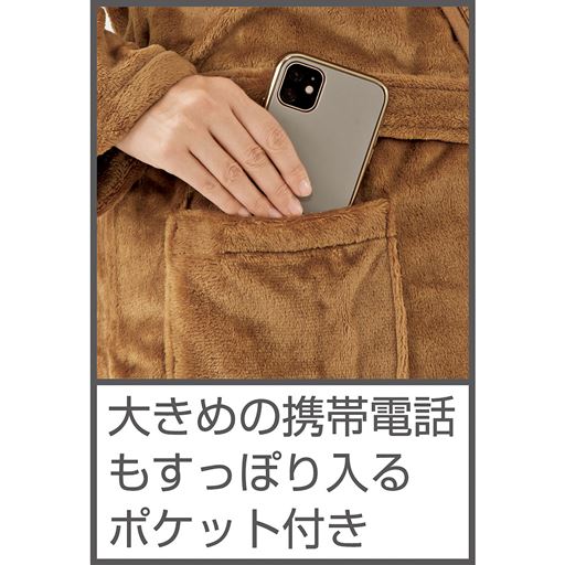 大きめの携帯電話もすっぽり入るポケット付き