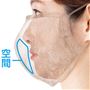 息苦しくない立体縫製