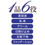 1品6役