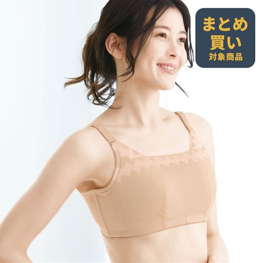 コーラルベージュ (1)胸元を広くカバー